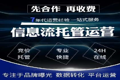 如何通过信息流广告投放提升品牌知名度