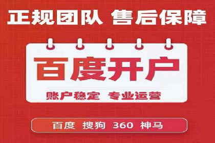 百度搜索广告推广优化的秘诀与案例