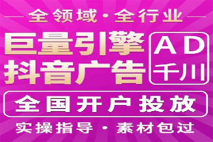 解析sem代运营推广公司的关键词优化技巧及效果
